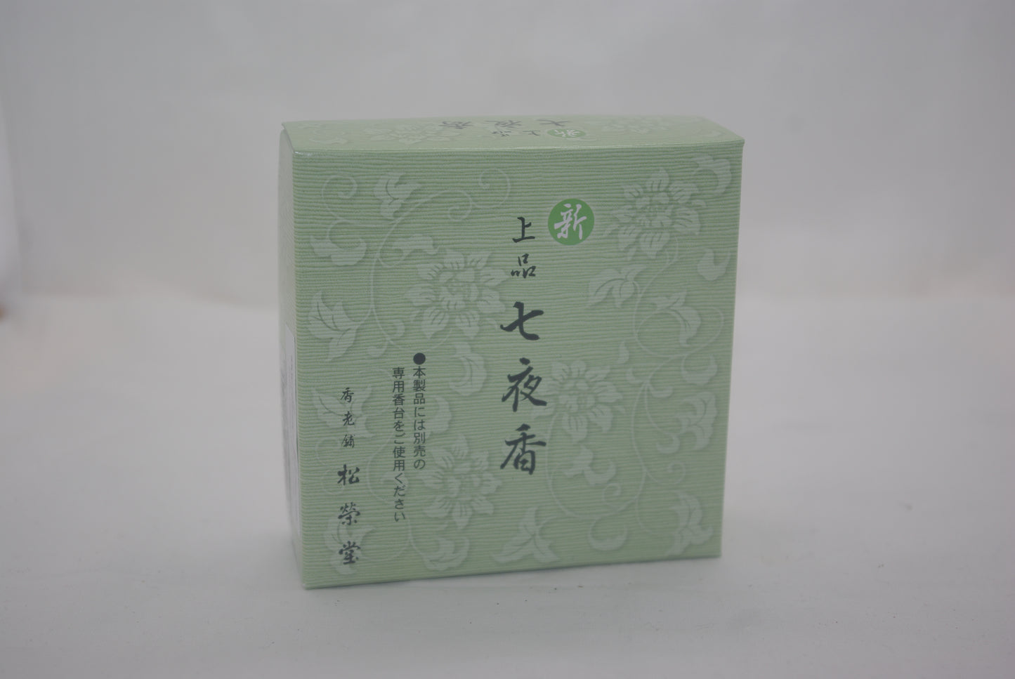 Shoyeido - Floating Ridge Coil Set - New Permanence